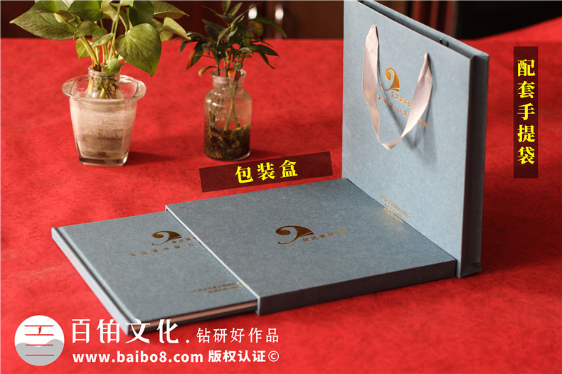 上市公司紀(jì)念郵冊定制-集團公司發(fā)展圖冊含郵票設(shè)計怎么做