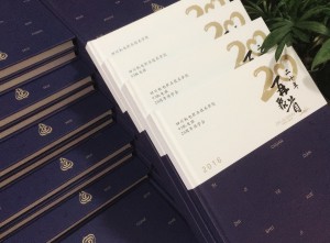 20周年同學(xué)聚會(huì)紀(jì)念冊(cè)-經(jīng)典同學(xué)會(huì)相冊(cè)樣本-四川機(jī)電職業(yè)技術(shù)學(xué)院