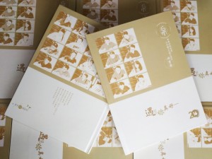 畢業(yè)二十年同學(xué)聚會(huì)相片冊(cè)影集制作-深深的同學(xué)情誼!-綿陽科技大學(xué)