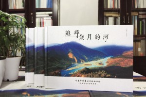 老友同學(xué)會紀念相冊影集制作-同學(xué)錄定做-涼山寧南中學(xué)畢業(yè)45周年