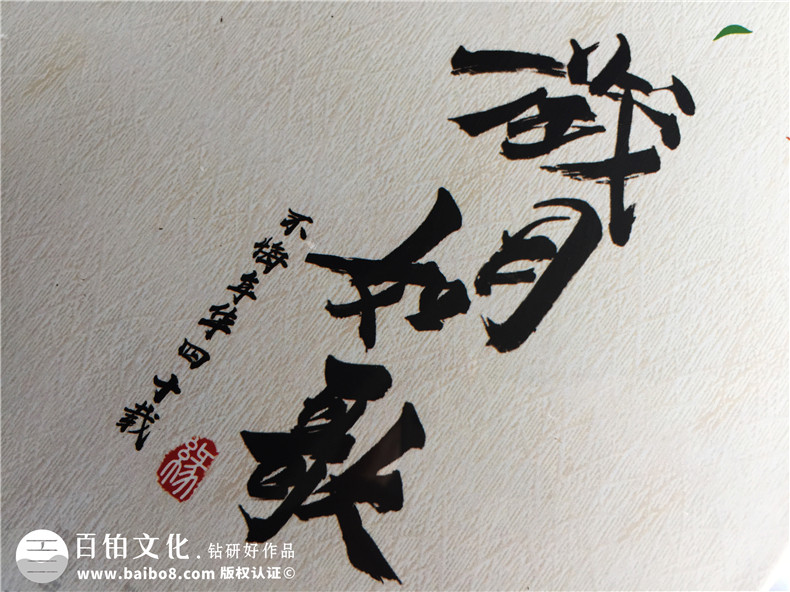 【四十年同學(xué)聚會相冊】 怎樣制作40年聚會紀(jì)念冊