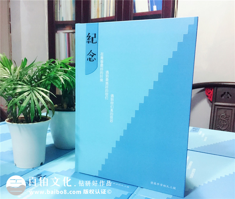 同學秋游紀念冊的內(nèi)容編輯-同學情相聚相冊留念集-東莞市清溪中學