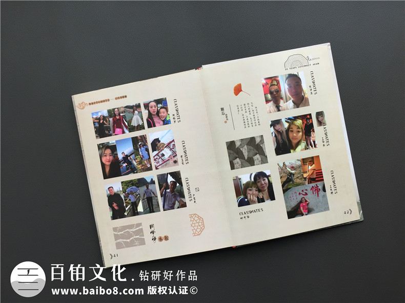 20年同學會紀念冊設計思路-通訊錄定制讓人感想無限-重慶吹角中學