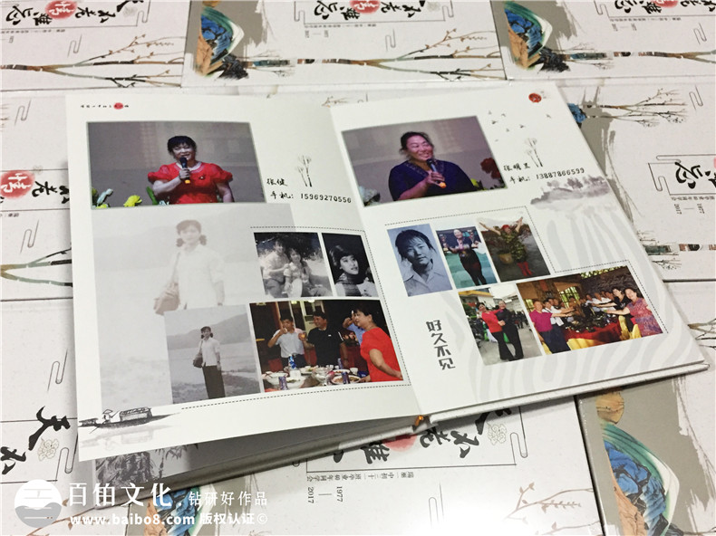 40周年同學(xué)會(huì)紀(jì)念冊(cè)裝訂印刷-聚會(huì)相冊(cè)定制,天不老情難忘-瑞麗一中