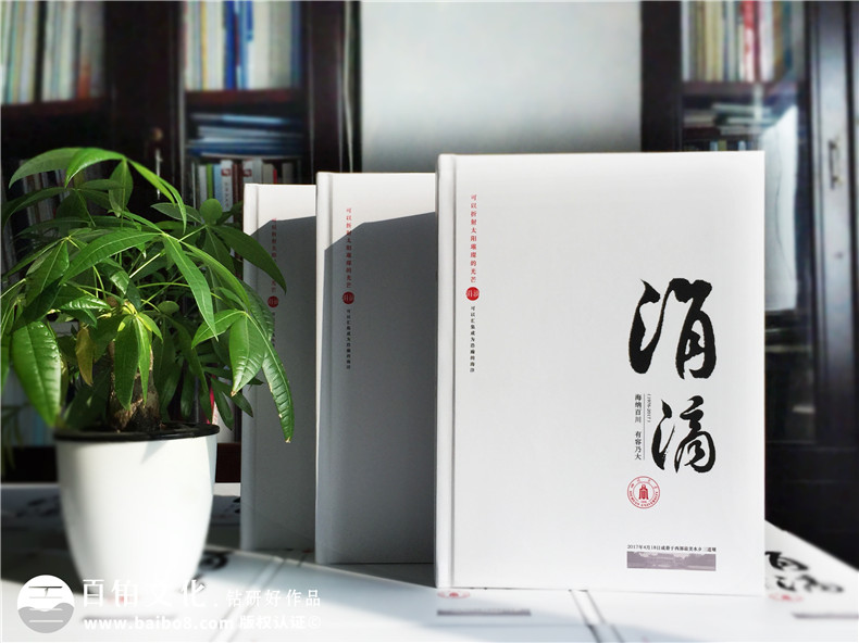 畢業(yè)40周年大學(xué)同學(xué)聚會紀(jì)念相冊-校園回憶冊樣板-四川大學(xué)生物系