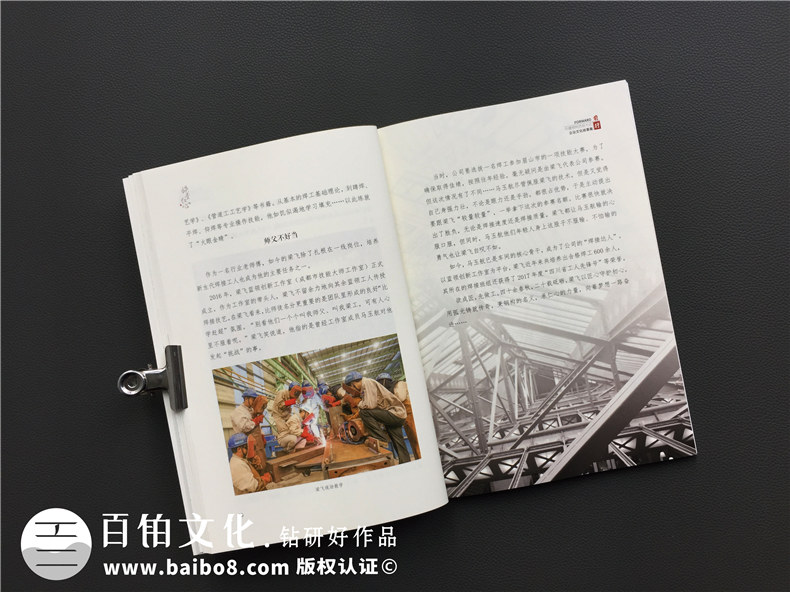 企業(yè)投標(biāo)書怎么制作-企業(yè)項目投標(biāo)文件制作的步驟