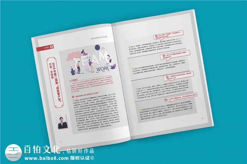 企業(yè)刊物創(chuàng)辦的重要性 制作企業(yè)期刊的作用有什么？