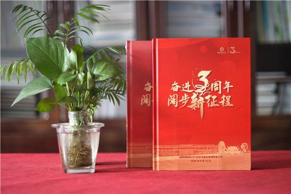 公司3周年慶紀(jì)念畫冊設(shè)計(jì)-員工入職三周年為做紀(jì)念冊的感言怎么寫