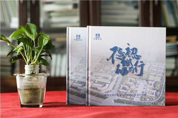 竣工相冊(cè)制作-校園項(xiàng)目建設(shè)施工宣傳紀(jì)念冊(cè)