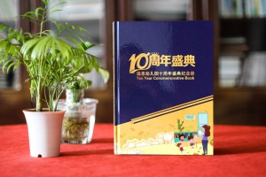 校慶十周年紀(jì)念冊設(shè)計(jì)方案-東莞幼兒園慶典晚會(huì)活動(dòng)照片做相冊影集