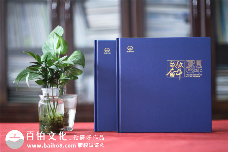 企業(yè)紀(jì)念冊定制設(shè)計(jì)-企業(yè)禮品定制選擇紀(jì)念冊的方式