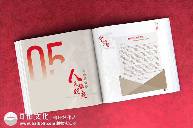 建黨100周年紀(jì)念冊-制作獻(xiàn)禮建黨一百周年畫冊的設(shè)計方案