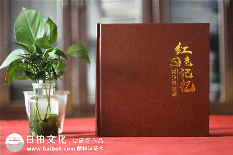 制作紅色記憶紀(jì)念冊獻(xiàn)禮建黨百年-革命歷史100周年紀(jì)念冊方案