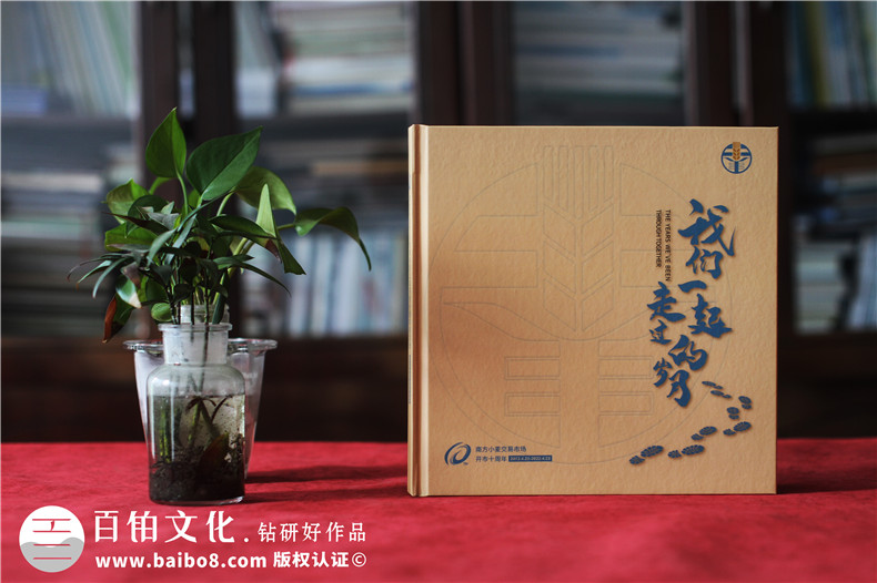 建企周年主題集郵冊(cè)-企業(yè)十周年郵票紀(jì)念冊(cè)