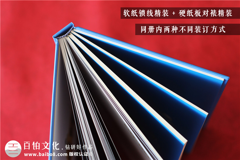 企業(yè)文化故事集定制書籍畫冊(cè)-70周年高端企業(yè)紀(jì)念冊(cè)