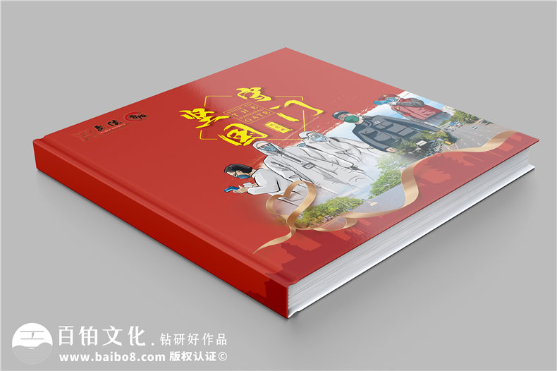 抗疫時期專屬相冊影集制作-疫情防控隔離點(diǎn)志愿者服務(wù)紀(jì)實(shí)畫冊印刷