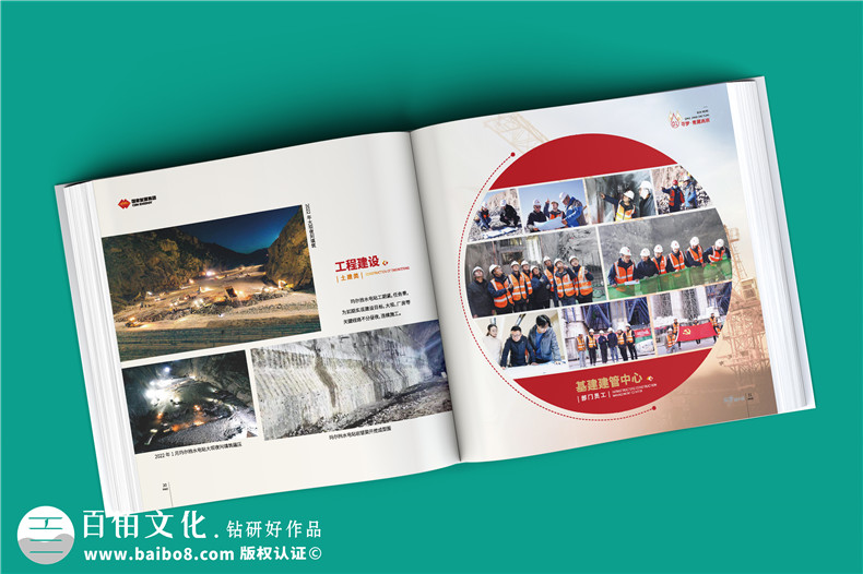 水電站建設(shè)項目投產(chǎn)運營紀念冊-企業(yè)定制相冊送員工