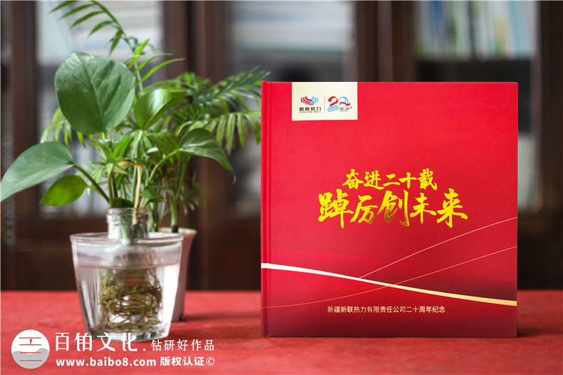 電力公司周年畫冊怎么設(shè)計-內(nèi)容設(shè)計的方向