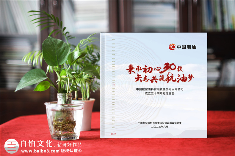 了解企業(yè)相冊印刷作業(yè)-如何打造高質(zhì)量的相冊印刷