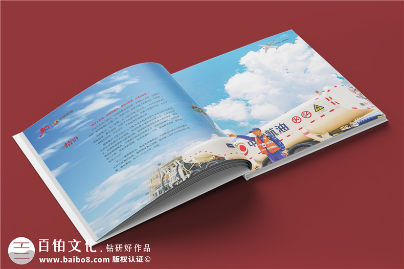 企業(yè)周年慶相冊制作-您不得不關(guān)注的3個制作重點