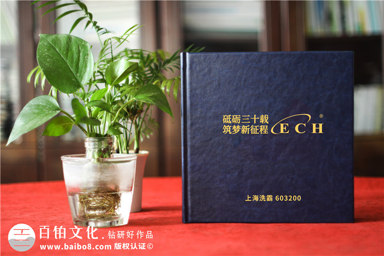 企業(yè)周年慶紀(jì)念冊設(shè)計-圖文排版設(shè)計展示品牌成就