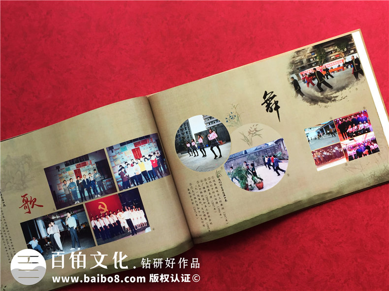 企業(yè)發(fā)展紀(jì)念冊設(shè)計(jì)-公司周年慶相冊制作-人民銀行江安支行30周年