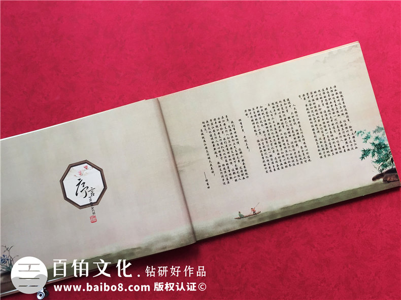 企業(yè)發(fā)展紀(jì)念冊設(shè)計(jì)-公司周年慶相冊制作-人民銀行江安支行30周年