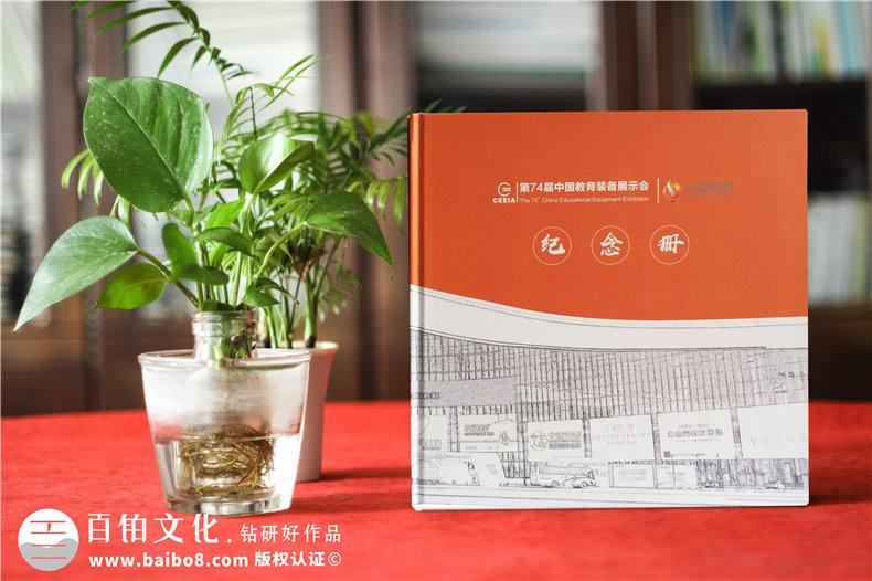 企業(yè)展覽會活動紀念冊設(shè)計-會展公司畫冊制作