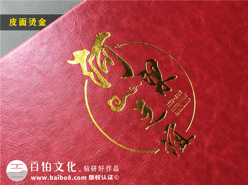 項(xiàng)目建設(shè)紀(jì)念冊(cè)制作-工程團(tuán)隊(duì)總結(jié)回顧的影集資料畫冊(cè)設(shè)計(jì)怎么做