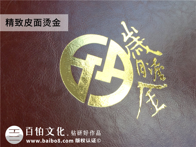 企業(yè)5周年度回憶錄故事冊怎么設(shè)計-制作員工工作生活的紀念相冊集