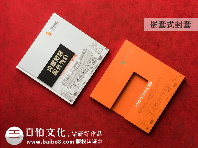 企業(yè)相冊設計的要點總結(jié)-設計企業(yè)項目紀念冊的工作內(nèi)容第2張-宣傳畫冊,紀念冊設計制作-價格費用,文案模板,印刷裝訂,尺寸大小