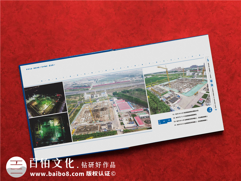 項(xiàng)目完工制作成宣傳資料畫冊(cè)-施工單位竣工后給工程隊(duì)紀(jì)念圖冊(cè)