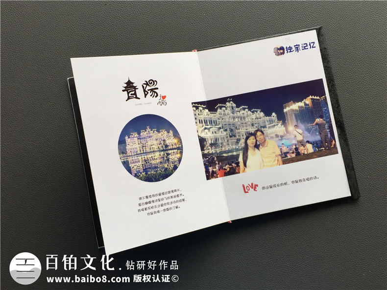 旅行紀念冊制作 記錄快樂旅行找到當時的自己！第4張-宣傳畫冊,紀念冊設(shè)計制作-價格費用,文案模板,印刷裝訂,尺寸大小