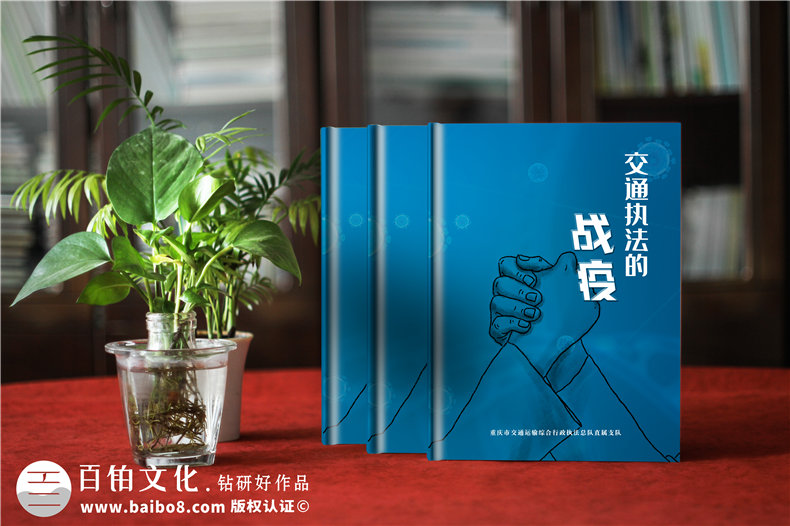 疫情相冊(cè)制作-記載身邊的抗疫真善美-留存珍貴的戰(zhàn)疫紀(jì)錄第1張-宣傳畫(huà)冊(cè),紀(jì)念冊(cè)設(shè)計(jì)制作-價(jià)格費(fèi)用,文案模板,印刷裝訂,尺寸大小