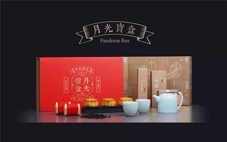 一套茶葉商務禮品定制設(shè)計 成都茶葉禮品盒包裝設(shè)計案例