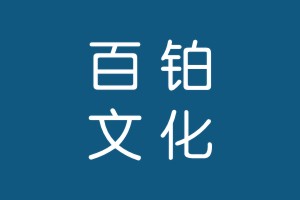 【問答精選】成都VI設(shè)計(jì)公司哪家靠譜,企業(yè)VI品牌形象設(shè)計(jì)哪家好?