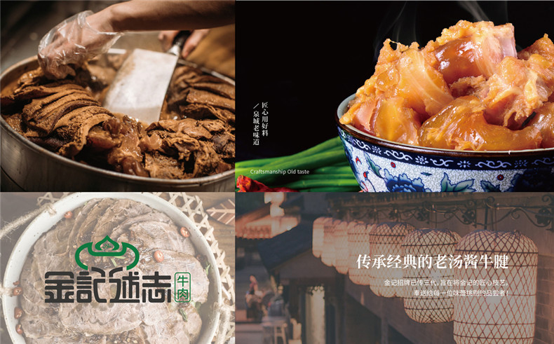 精品餐飲店鋪vi設(shè)計(jì)案例 餐飲行業(yè)vi及品牌設(shè)計(jì)打造特色店鋪