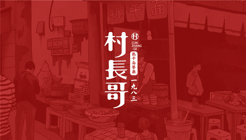 餐飲vi設(shè)計(jì)公司 專(zhuān)業(yè)的餐飲行業(yè)vi設(shè)計(jì)要怎么做？