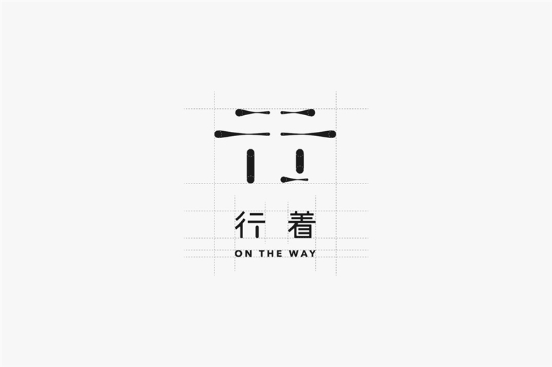 精辟!知名酒店vi設(shè)計(jì)公司-從理念解鎖精品酒店品牌策劃的定位戰(zhàn)略!