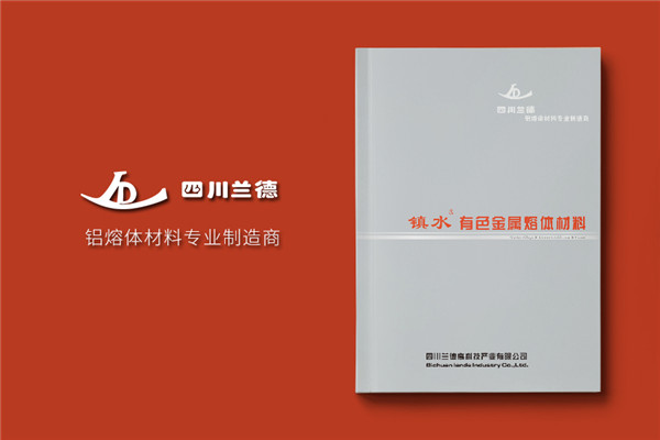 金屬材料供應(yīng)商企業(yè)宣傳冊設(shè)計(jì)-金屬質(zhì)感公司形象畫冊制作