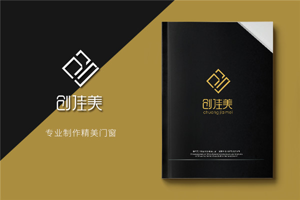 鋁合金門窗廠家做宣傳畫冊-業(yè)務(wù)產(chǎn)品介紹宣傳冊怎么設(shè)計(jì)