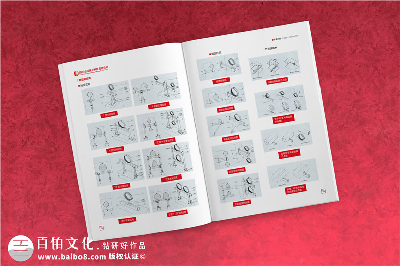 建筑材料公司產(chǎn)品手冊設(shè)計怎么做-如何制作高大上的產(chǎn)品圖冊