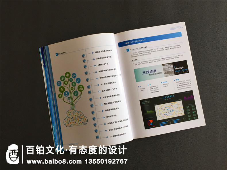 電子技術(shù)公司宣傳冊設(shè)計(jì)-航空航天企業(yè)畫冊制作