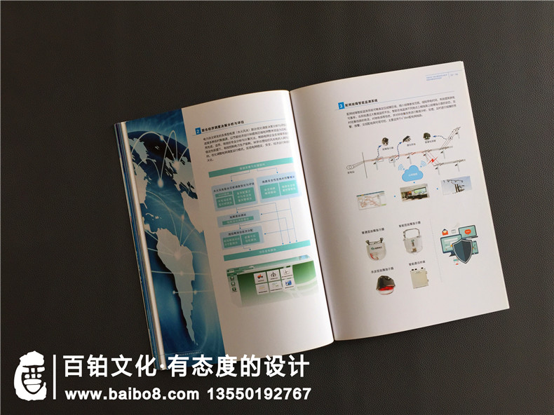 電子技術(shù)公司宣傳冊設(shè)計(jì)-航空航天企業(yè)畫冊制作