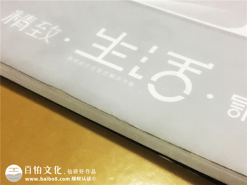 柏爾茲整體家居定制家具畫(huà)冊(cè)設(shè)計(jì)-產(chǎn)品宣傳畫(huà)冊(cè)