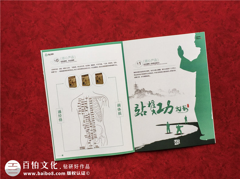 新手如何制作企業(yè)宣傳冊第4張-宣傳畫冊,紀(jì)念冊設(shè)計制作-價格費用,文案模板,印刷裝訂,尺寸大小