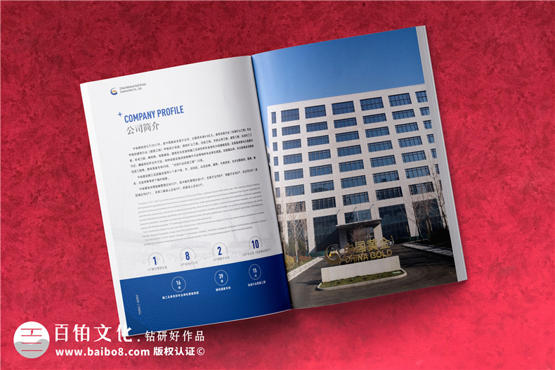 建筑公司宣傳圖冊-建設(shè)工程企業(yè)畫冊設(shè)計需要準備什么圖片內(nèi)容