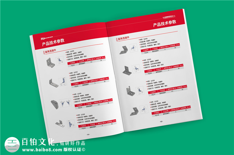 專業(yè)機(jī)電抗震支架企業(yè)產(chǎn)品畫(huà)冊(cè)設(shè)計(jì)-裝配式支吊架廠家宣傳手冊(cè)