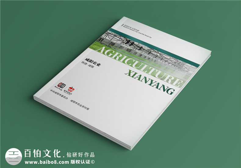 農(nóng)業(yè)畫冊設(shè)計-農(nóng)業(yè)公司農(nóng)產(chǎn)品宣傳冊怎么做