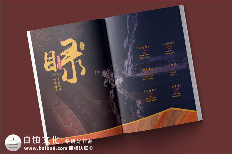 如何打造畫冊設(shè)計的高級感-創(chuàng)意畫冊4大關(guān)鍵要素